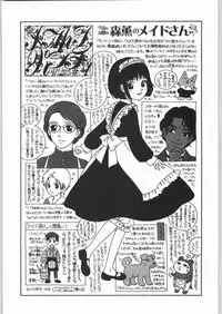 (C65) [Ganso Sonodaya (Sonoda Kenichi)] Megaton Punch 4 Emma & Shirley (Various)