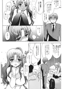 [Mozuya Murasaki] Ecchi na Koto Shiyo... [Digital]