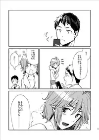 [Paru (Paru)] Starting With Love (THE IDOLM@STER SideM)