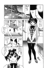 [Yukiyanagi] Maid-san to Issho