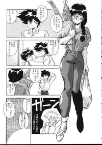 [Hindenburg] Paro Paro Everyday !