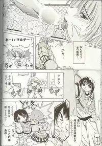 [Anthology] Love Heart 7