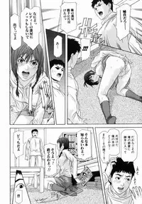 [Chin Tokusyu] Hamerare - I am inserted