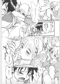 [Tanuma Yuuichirou] Season 1