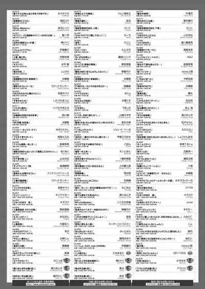 COMIC HOTMILK 2021-12