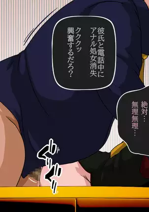 Moto Elite Sousakan Ryoujoku Video Tsuuwa Hentai Kairaku Ochi