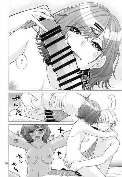 Kyuujitsu no Sugoshikata