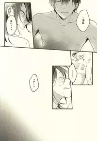 (SPARK10) [mazsoou (Shibuki)] Koi o Hitosaji (Yowamushi Pedal)