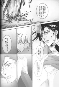 (C75) [ESCAPE CLUB (Hiiragi Yuki)] TTT 05 (Toward the Terra)