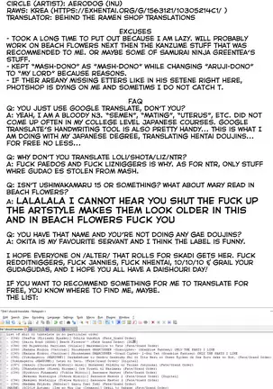 Aiken Ushiwakamaru Ni | Beloved Dog♥Ushiwakamaru 2