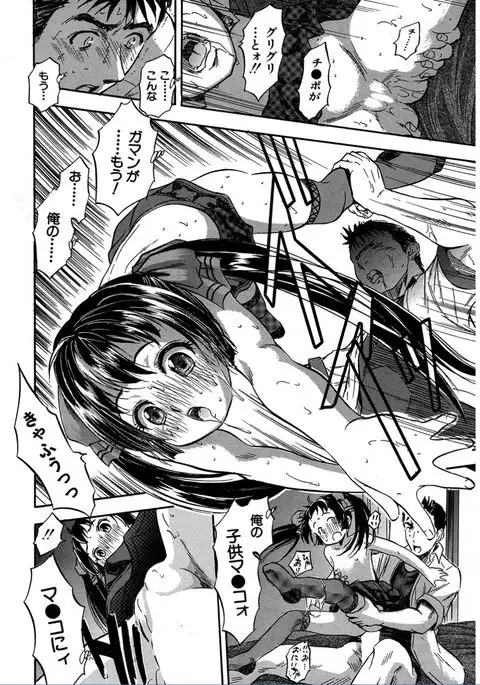 COMIC Mugen Tensei 2017-02