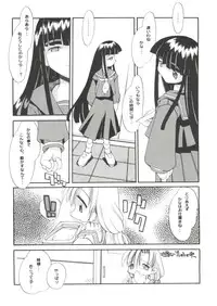 [Anthology] Denei Tamatebako 6 - Nishinhou no Tenshi II (Various)