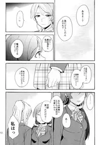 (C88) [Mushiyaki!! (Kanbayashi Makoto)] ENCORE! (Love Live!)