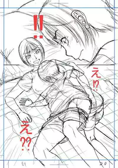 [Narushima Godou] Boku to Okaa-san no Himitsu no Kankei [Digital]