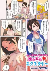 Men's Gold 2018-05 [Digital]