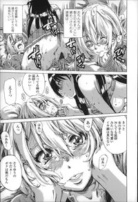 [MARUTA] Choushin de Mukuchi no Kanojo ga Hatsujou Shite Kitara Eroiyo ne?