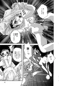 [Anthology] Little Pierce Vol. 11