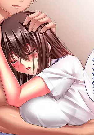 Hikaeme Jimime na Imouto to Nettori Gattsuri Love Love Ecchi