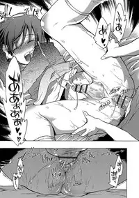 [James Hotate] Kasshoku Akuma to Haraguro Otoko [Digital]