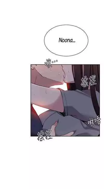 Secret Class Ch.38/?