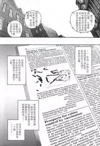 (C61) [Behind Moon (Q)] Dulce Report 1 [Chinese] [哈尼喵汉化组]