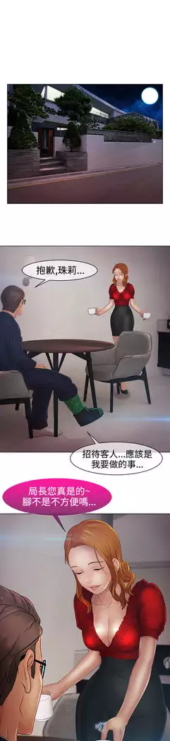 Lady Garden 淑女花苑 第二季