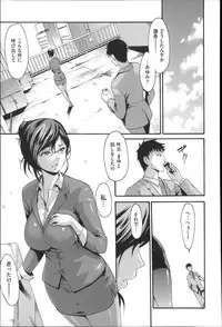 [E-Musu Aki] Nuresuji