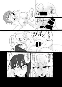 Cosplay Josou Danshi wa Schrodinger no Yume o Miru ka?