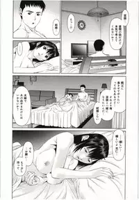 [usi] Osananajimi Girl