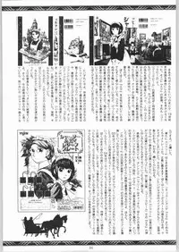 (C65) [Ganso Sonodaya (Sonoda Kenichi)] Megaton Punch 4 Emma & Shirley (Various)