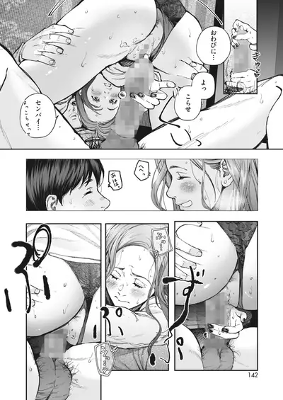 COMIC HOTMILK 2022-06 [Digital]