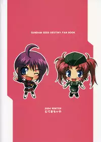[Muteki Chaya (Nippori)] Sonna Shimai Shuusei Shiteyaru! (Gundam Seed Destiny)