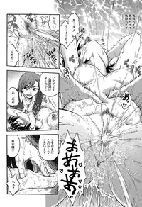 Manga Bangaichi 2015-03