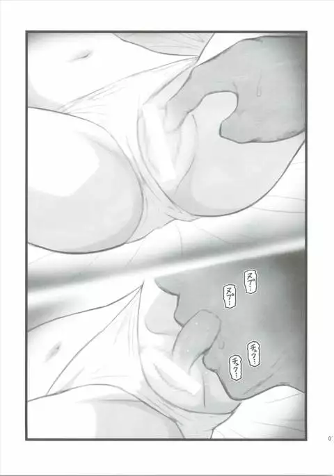 Ryoujoku no Rico Hanchou X