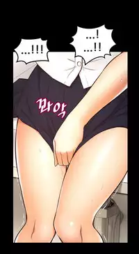 [Cave Bear] Mia's Tool Ch. 0-15 [English]