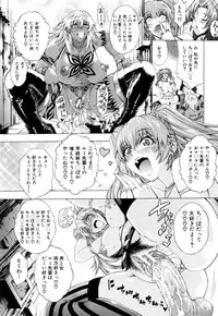 [Aoyama Akira] Koko wa Bitch-gai!! - Here is a Bitch Street