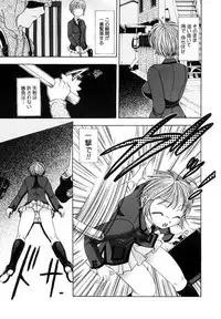 [Matsutou Tomoki] Ryoujoku Rettou [Digital]