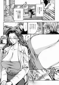 COMIC Momohime 2005-02