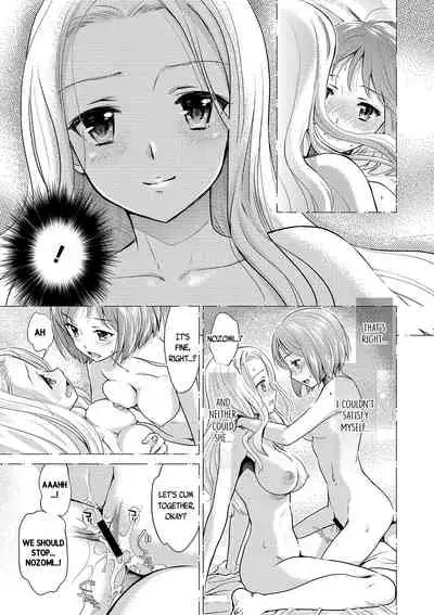 [Sakurai Minami, Umemaru] Kadan -Helichrysum- Ch. 1-4 [English] [/u/Scanlations][Digital]