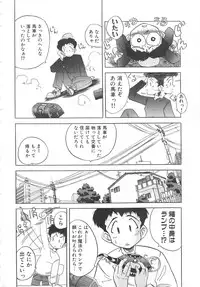 [Hikarino Daichi] Tonde Hazunde Boyoyoyoyon!