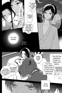 (HaruCC20) [Arabic Yamato (Asaisai)] Koi, Sorekara (Touken Ranbu) [English] [Silver Lining]