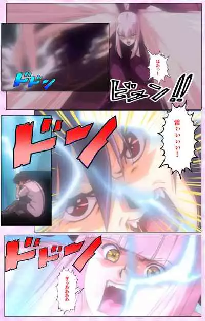 Mahou Shoujo Ai VOL・3 THE ANIME Kanzenban