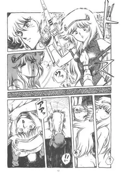 (C29) [Molten Club (Aran Rei)] Washi Jaa!!