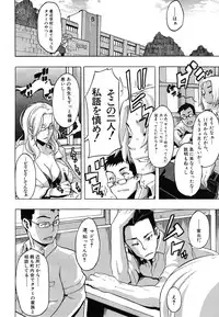 COMIC MUJIN 2011-04