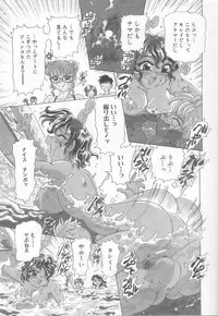 [Mejiro Tsugumi] Minashiko Hacchi