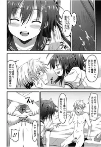 Girls forM Vol. 08 [Digital]