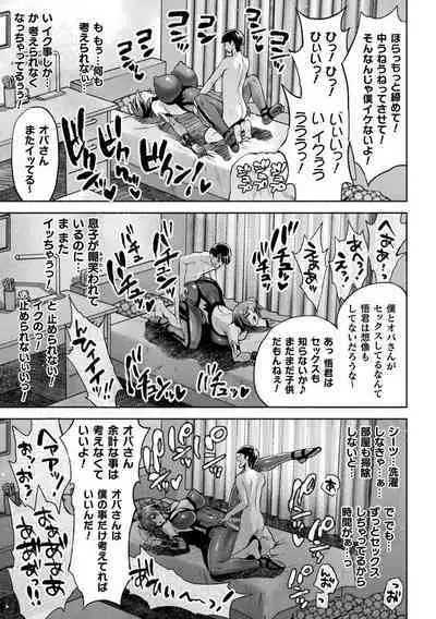 Mama wa Taimanin THE COMIC