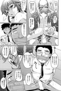 COMIC AUN 2015-12