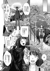 COMIC Megastore 2012-01