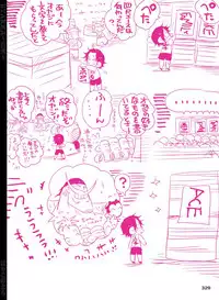 [Hariko no Tora (Midoh Torako)] BYAKKA (One Piece) [Digital]